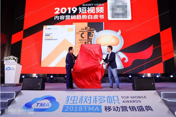 火星文化李浩：利用數(shù)據(jù)“跑馬圈地”的短視頻營(yíng)銷下半場(chǎng)開(kāi)啟