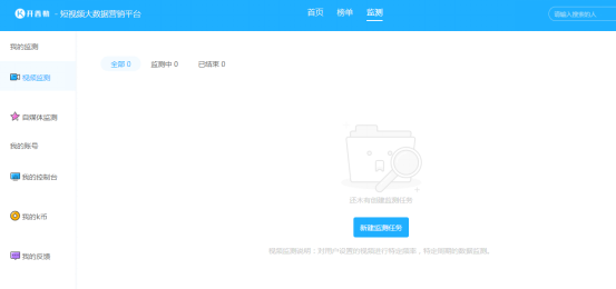 [財(cái)經(jīng)]AMO Corp.愛(ài)茂機(jī)構(gòu)首期主題沙龍，大咖聚談短視頻營(yíng)銷價(jià)值