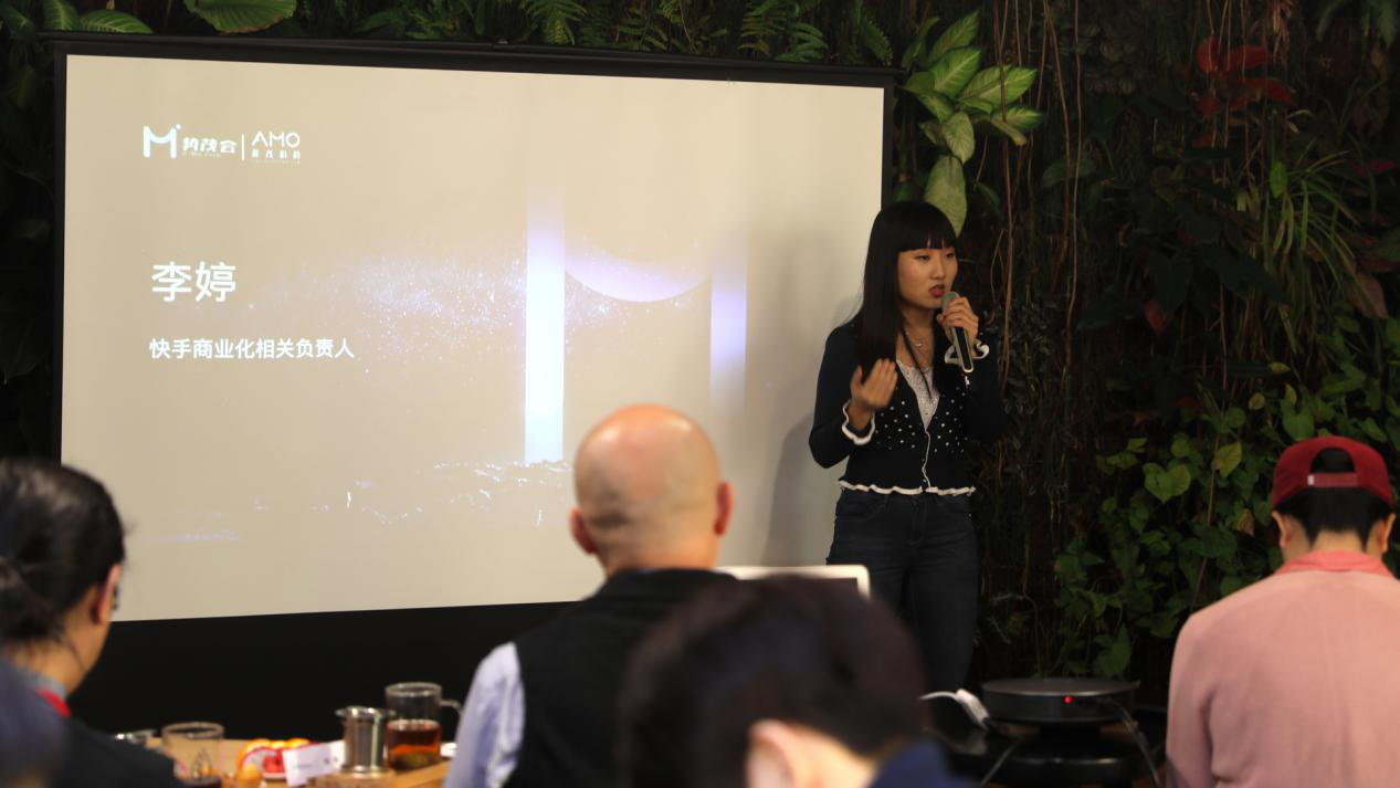 [財(cái)經(jīng)]AMO Corp.愛(ài)茂機(jī)構(gòu)首期主題沙龍，大咖聚談短視頻營(yíng)銷價(jià)值