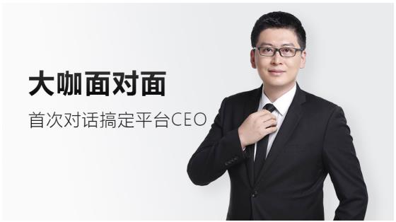 專注中小品牌營(yíng)銷10年，成立“搞定”，只為幫助更多企業(yè)