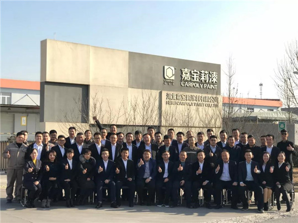 工程漆北區(qū)營銷中心年終總結(jié)暨培訓(xùn)會議順利召開