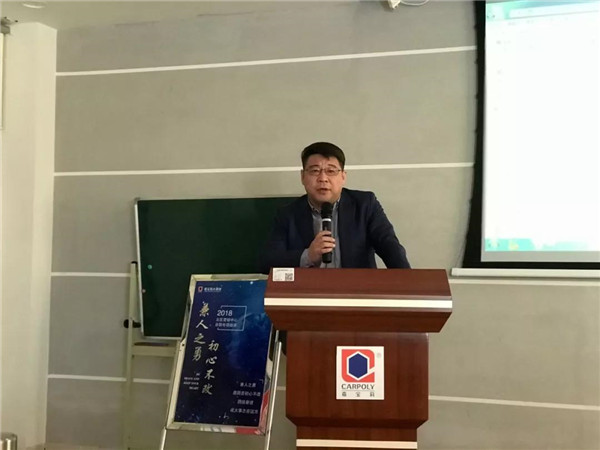 工程漆北區(qū)營銷中心年終總結(jié)暨培訓(xùn)會議順利召開