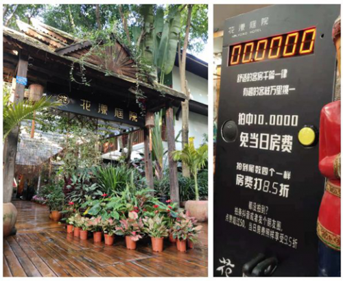 線下門店如何強勢帶貨？四個案例教你掌握抖音POI營銷閉環(huán)秘籍