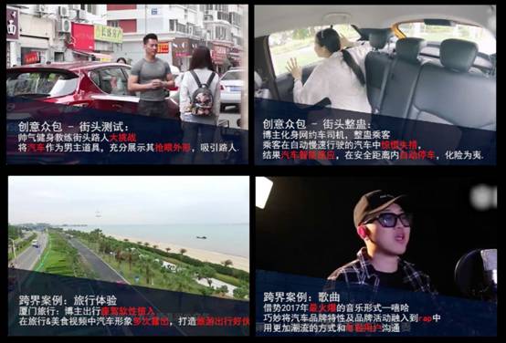 短視頻時代，微播易建議汽車社媒營銷應(yīng)把握3個關(guān)鍵