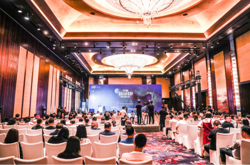 第三屆中國(guó)內(nèi)容營(yíng)銷高峰論壇舉辦 聚焦超級(jí)IP營(yíng)銷之道