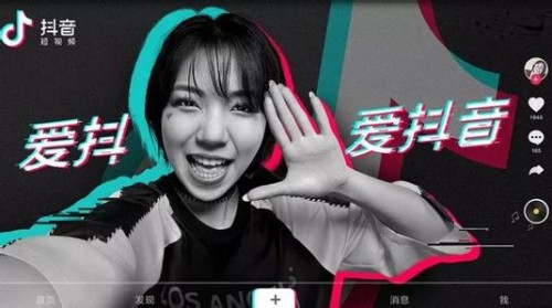 一幀平臺上線抖音App 提供權(quán)威真實營銷大數(shù)據(jù)信息