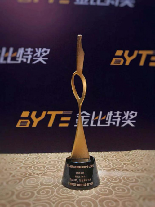 賈大宇：運(yùn)用高質(zhì)量事件營(yíng)銷，提高品牌傳播引爆率