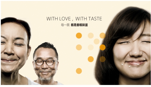 善糧味道顛覆傳統(tǒng)，創(chuàng)造新零售品牌營(yíng)銷新思路