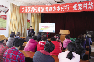 　　媒體人給村民講如何借助新媒體技術(shù)推廣特色農(nóng)產(chǎn)品。