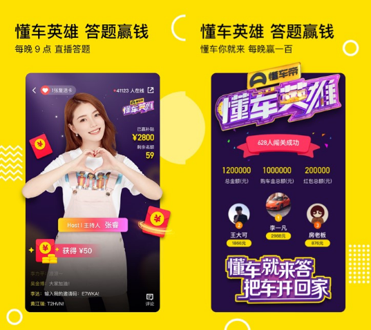 懂車英雄迸發(fā)商業(yè)價(jià)值，懂車帝探索品牌營(yíng)銷新路徑