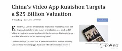 “二線”快手是如何戰(zhàn)勝“一線”抖音，并踏上IPO之路的？