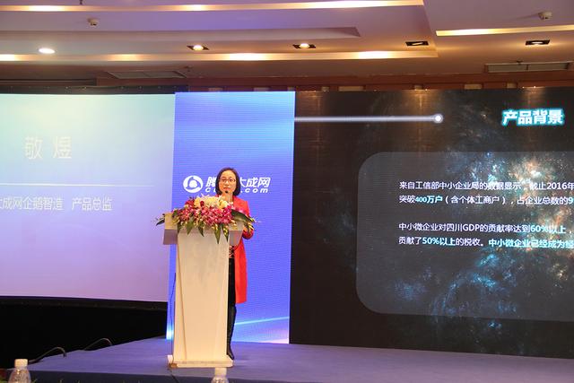 企鵝智造企業(yè)發(fā)展論壇：共話小程序生態(tài)下的企業(yè)營銷