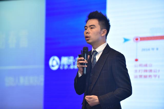 企鵝智造企業(yè)發(fā)展論壇：共話小程序生態(tài)下的企業(yè)營銷