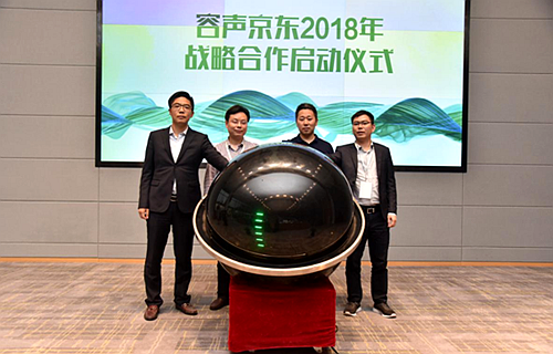 強(qiáng)強(qiáng)聯(lián)手 容聲京東打造行業(yè)品牌營銷新范式