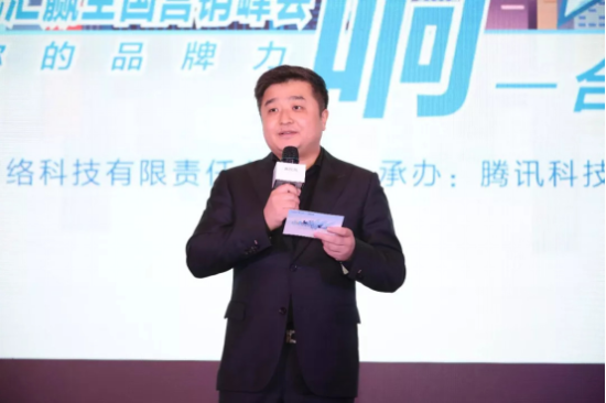 騰訊匯贏現(xiàn)身安徽，攜手品牌共創(chuàng)營銷未來