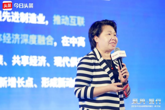 今日頭條營(yíng)銷中國(guó)行走進(jìn)南京，AI賦能區(qū)域營(yíng)銷再升級(jí)