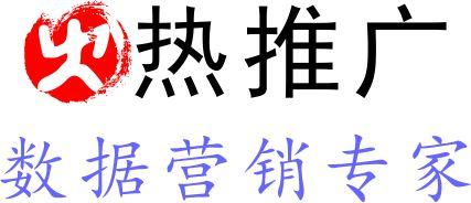 火了媒和火熱推廣聯(lián)手打造營(yíng)銷(xiāo)生態(tài)圈