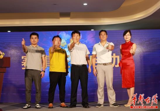 2018世界旅游小姐湖南賽區(qū)新聞發(fā)布會(huì)現(xiàn)場(chǎng)傳遞公益與愛(ài)心