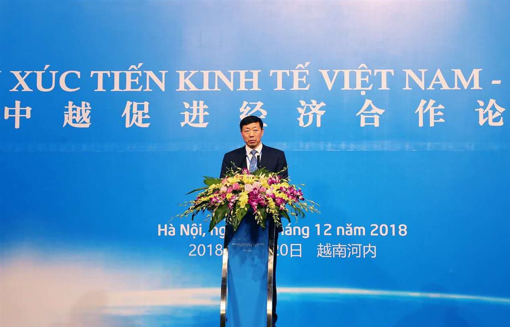 夢(mèng)之藍(lán)亮相中越促進(jìn)經(jīng)濟(jì)合作論壇 展現(xiàn)大國(guó)自信