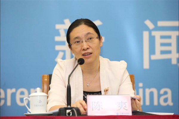 2018中國創(chuàng)新創(chuàng)業(yè)成果交易會新聞發(fā)布會北京召開