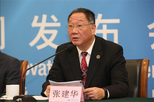 2018中國創(chuàng)新創(chuàng)業(yè)成果交易會新聞發(fā)布會北京召開