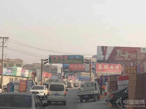 一雙鞋的利潤只有幾元 雄安新區(qū)鞋廠何去何從?