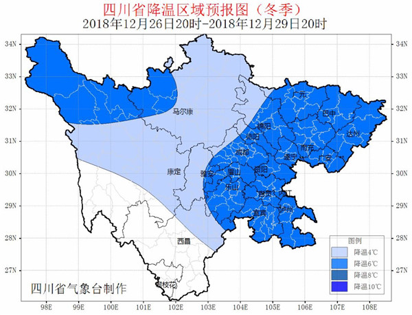 四川省發(fā)布寒潮藍色預警 大部分地區(qū)氣溫累計下降5～7℃