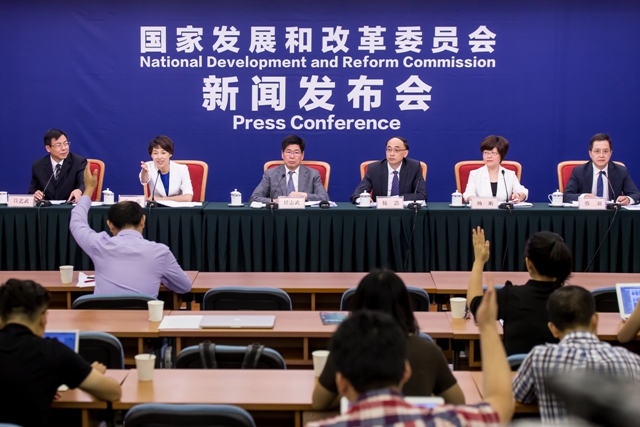 國家發(fā)展改革委舉行專題新聞發(fā)布會