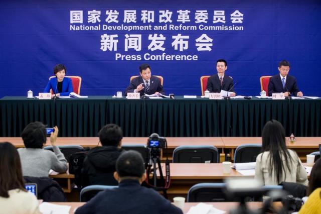 發(fā)展改革委舉行新聞發(fā)布會(huì)介紹《市場(chǎng)準(zhǔn)入負(fù)面清單（2018年版）》相關(guān)情況