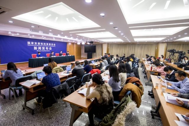 發(fā)展改革委舉行新聞發(fā)布會(huì)介紹《市場(chǎng)準(zhǔn)入負(fù)面清單（2018年版）》相關(guān)情況