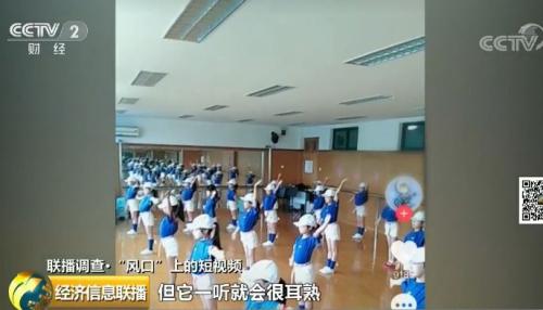 一個300億的新風(fēng)口來了？"一夜爆紅"、"瘋狂吸金"...連