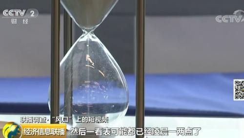 一個300億的新風(fēng)口來了？"一夜爆紅"、"瘋狂吸金"...連