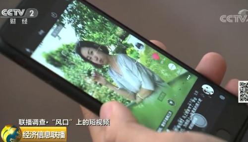 一個300億的新風(fēng)口來了？"一夜爆紅"、"瘋狂吸金"...連