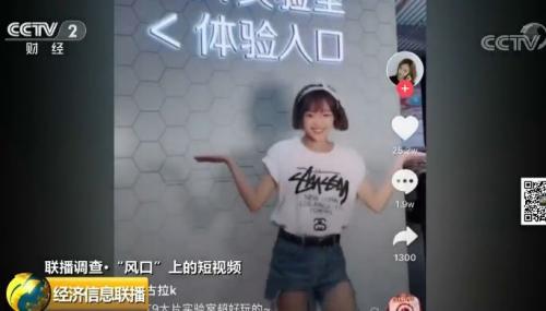 一個300億的新風(fēng)口來了？"一夜爆紅"、"瘋狂吸金"...連