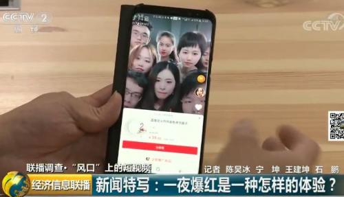 一個300億的新風(fēng)口來了？"一夜爆紅"、"瘋狂吸金"...連