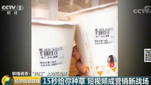 一個300億的新風(fēng)口來了？"一夜爆紅"、"瘋狂吸金"...連