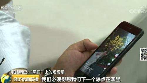 一個300億的新風(fēng)口來了？"一夜爆紅"、"瘋狂吸金"...連