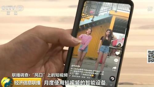 一個300億的新風(fēng)口來了？"一夜爆紅"、"瘋狂吸金"...連