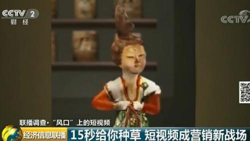 一個300億的新風(fēng)口來了？"一夜爆紅"、"瘋狂吸金"...連