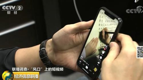 一個300億的新風(fēng)口來了？"一夜爆紅"、"瘋狂吸金"...連