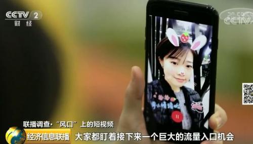 一個300億的新風(fēng)口來了？"一夜爆紅"、"瘋狂吸金"...連