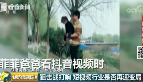 一個300億的新風(fēng)口來了？"一夜爆紅"、"瘋狂吸金"...連