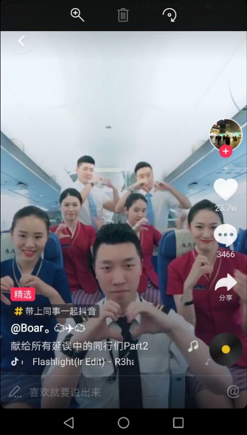 短視頻營銷是旅游品牌吸引90和00后的奇招嗎？