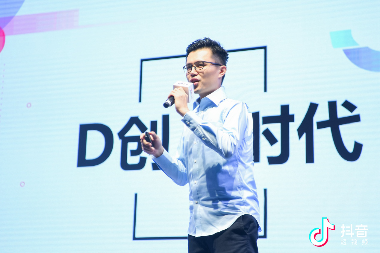 短視頻新生時代，抖音協(xié)同品牌創(chuàng)領(lǐng)移動營銷新價值