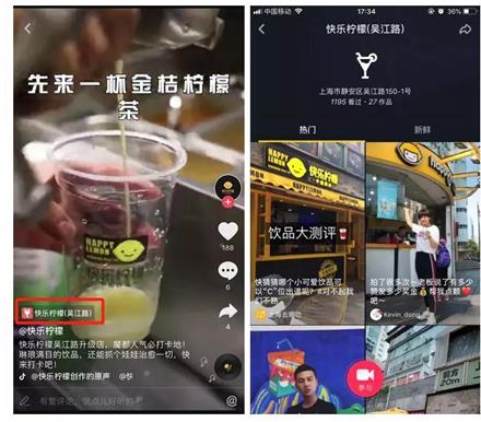 官宣：美味不用等x抖音，大福利，大未來