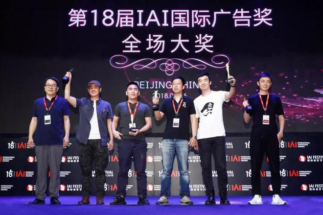 微博斬獲IAI全場(chǎng)大獎(jiǎng)等12項(xiàng)大獎(jiǎng)，持續(xù)釋放社會(huì)化營(yíng)銷影響力