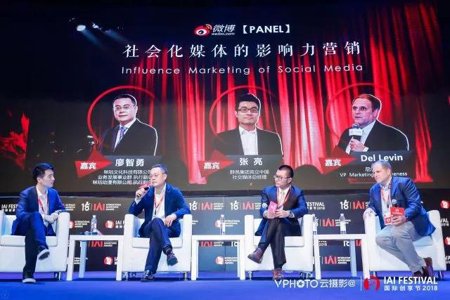 微博斬獲IAI全場(chǎng)大獎(jiǎng)等12項(xiàng)大獎(jiǎng)，持續(xù)釋放社會(huì)化營(yíng)銷影響力