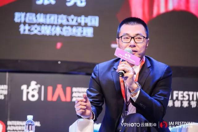 微博斬獲IAI全場(chǎng)大獎(jiǎng)等12項(xiàng)大獎(jiǎng)，持續(xù)釋放社會(huì)化營(yíng)銷影響力