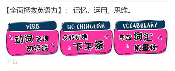 英孚教育發(fā)力內(nèi)容營(yíng)銷，讓流量?jī)?nèi)容成為營(yíng)銷載體!