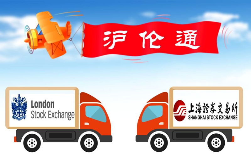 中國銀行國際金融研究所、金融時報社聯(lián)合評出2018年國際金融十大新聞